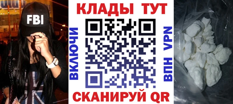 Какие есть наркотики Княгинино МАРИХУАНА Мефедрон APVP ГАШ КОКАИН