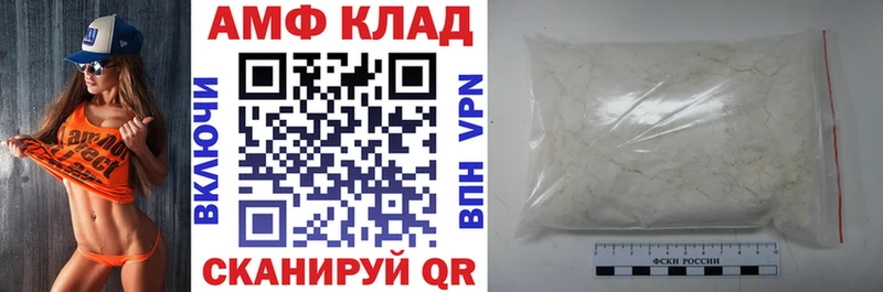 АМФЕТАМИН Premium  Княгинино 
