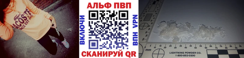 Alfa_PVP крисы CK  OMG онион  Княгинино 