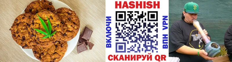 мега зеркало  Княгинино  Canna-Cookies конопля 