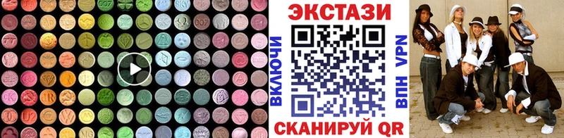 ЭКСТАЗИ 300 mg  Княгинино 