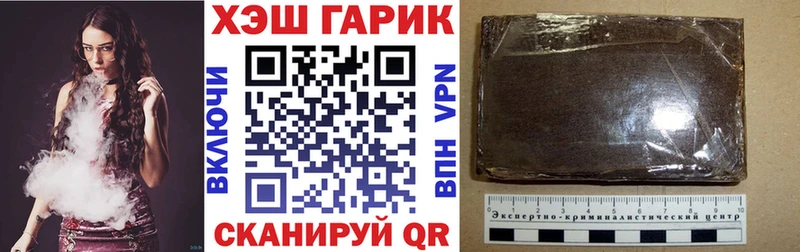 ГАШИШ гарик Княгинино