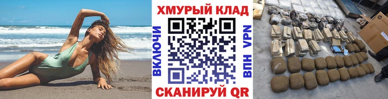 MEGA ONION  Княгинино  ГЕРОИН VHQ 