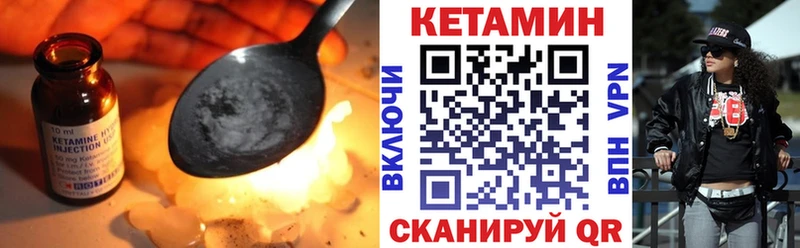 наркошоп  нарко площадка телеграм  КЕТАМИН VHQ  Княгинино 