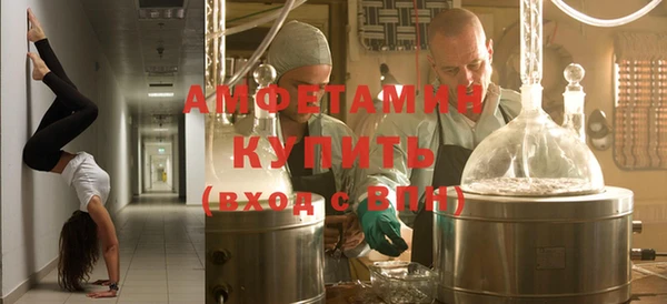 герыч Абаза