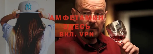 амфетамин Алексеевка