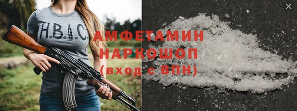 амфетамин Алексеевка