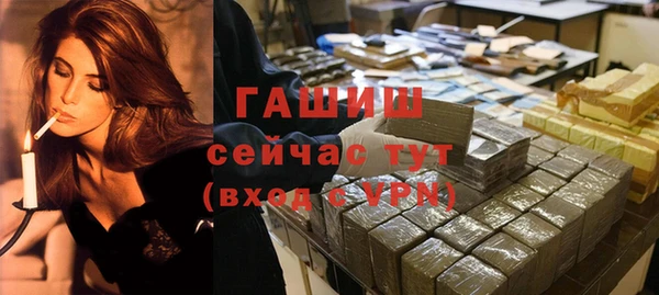 герыч Абаза