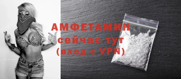 спиды Абинск