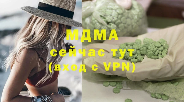 дмт Абдулино