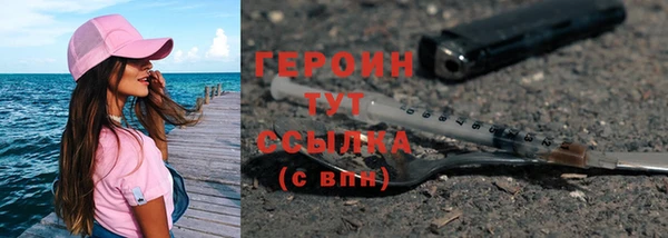 герыч Абаза