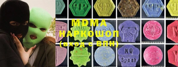 спиды Абинск