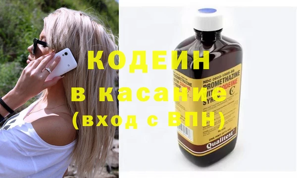 спайс Алзамай