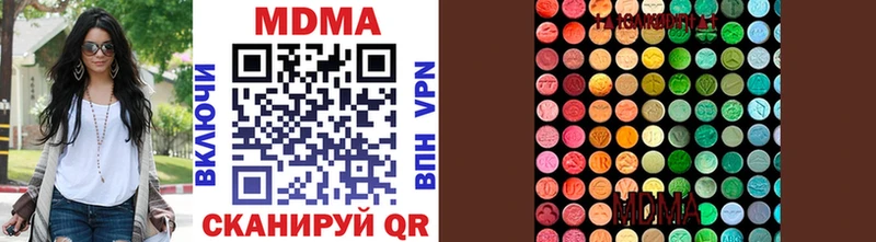 продажа наркотиков  Княгинино  МДМА crystal 