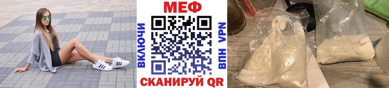 Меф кристаллы  mega как войти  Княгинино  цены наркотик 