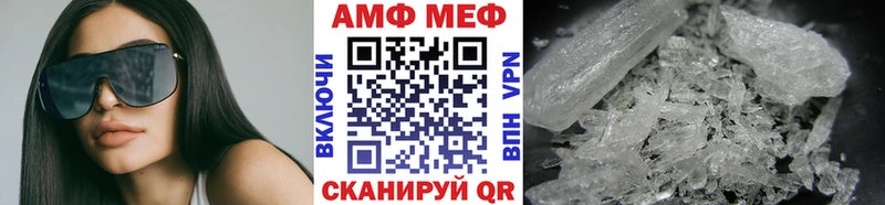 наркотики darknet какой сайт МЕТАМФЕТАМИН кристалл Княгинино